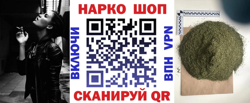 Купить закладку Канабис  APVP  Гашиш  НБОМе  КОКАИН  Мефедрон  АМФЕТАМИН  Закаменск