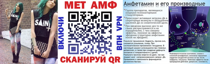Амфетамин VHQ Закаменск