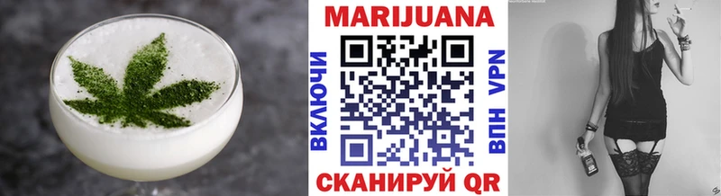 Купить где  Закаменск  Cannafood марихуана 