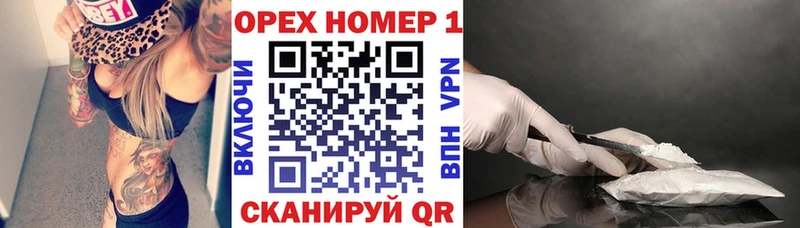 Купить закладки  Закаменск  Cocaine Колумбийский 