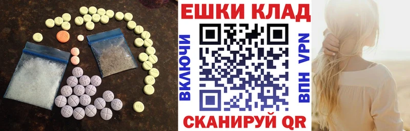 Купить закладки  Закаменск  ЭКСТАЗИ VHQ 
