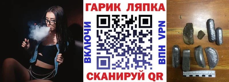 ГАШ убойный  Купить закладки  Закаменск 