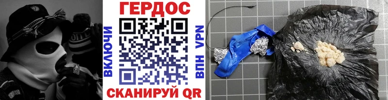 Купить где  Закаменск  Героин Heroin 
