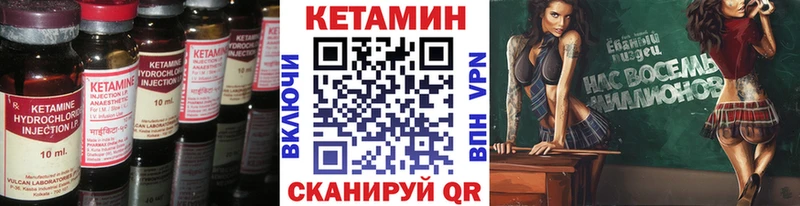 Купить где  Закаменск  Кетамин ketamine 