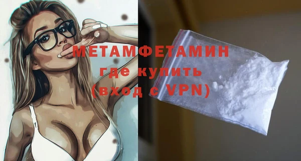 альфа пвп VHQ Зеленокумск