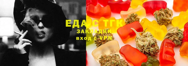 spice Зеленодольск