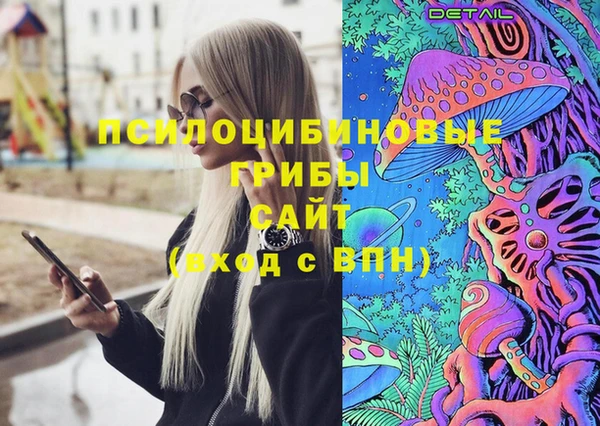 альфа пвп VHQ Зеленокумск