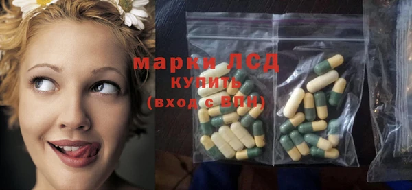альфа пвп VHQ Зеленокумск