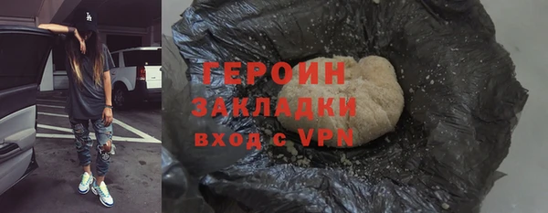 spice Зеленодольск