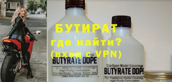 spice Зеленодольск
