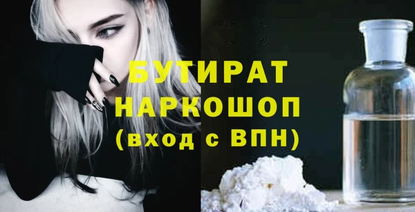 герыч Зерноград