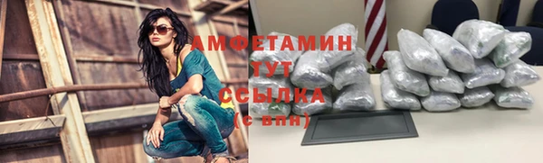альфа пвп VHQ Зеленокумск