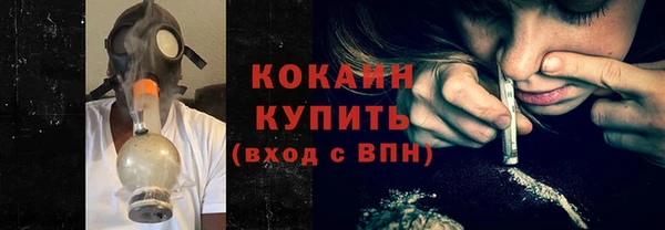 spice Зеленодольск
