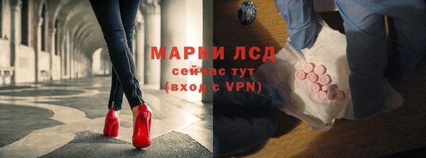 альфа пвп VHQ Зеленокумск