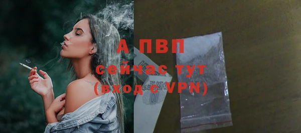 альфа пвп VHQ Зеленокумск