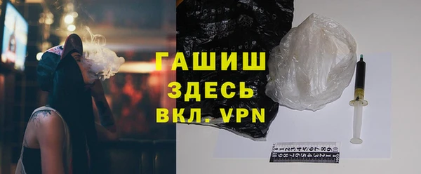 альфа пвп VHQ Зеленокумск