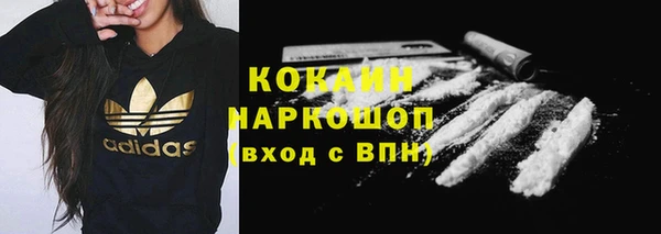 spice Зеленодольск