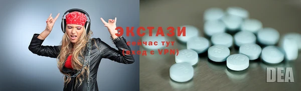 spice Зеленодольск