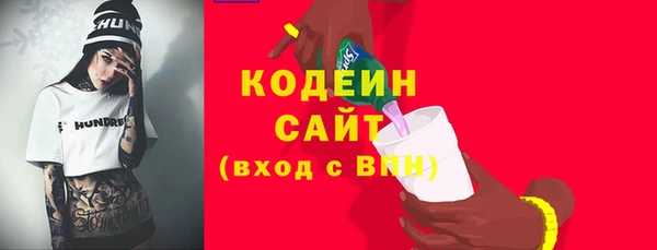 альфа пвп VHQ Зеленокумск