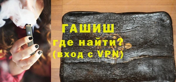 альфа пвп VHQ Зеленокумск