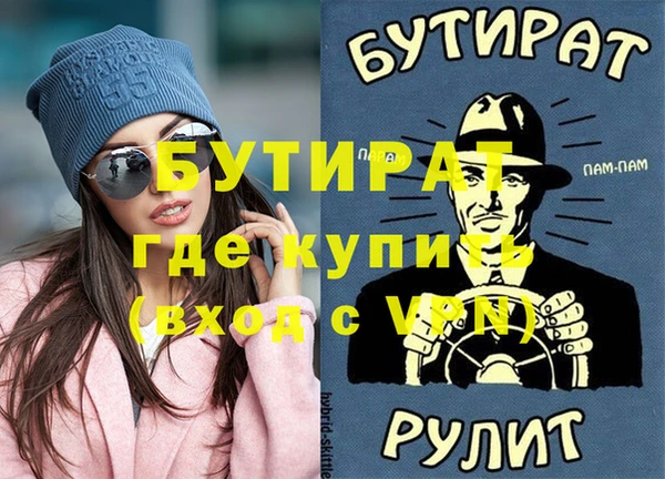 герыч Зерноград