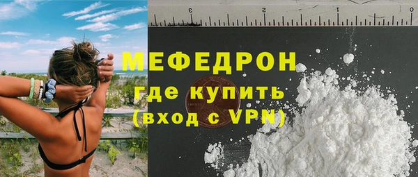 альфа пвп VHQ Зеленокумск