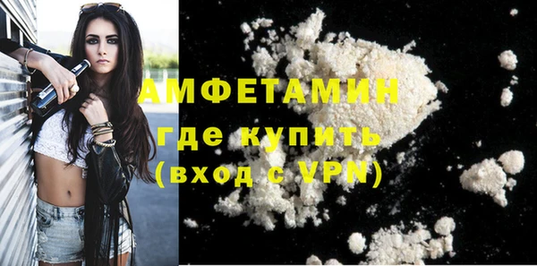 альфа пвп VHQ Зеленокумск