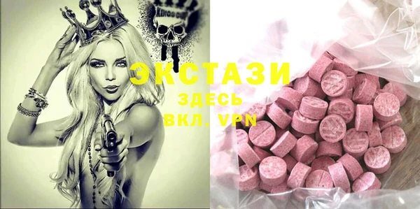 альфа пвп VHQ Зеленокумск