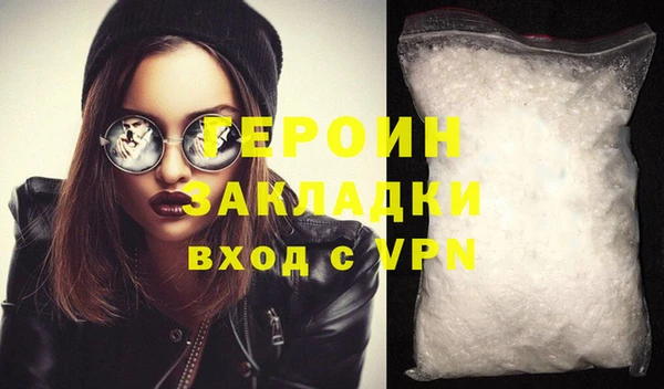 герыч Зерноград