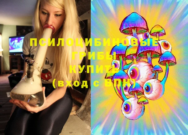 альфа пвп VHQ Зеленокумск