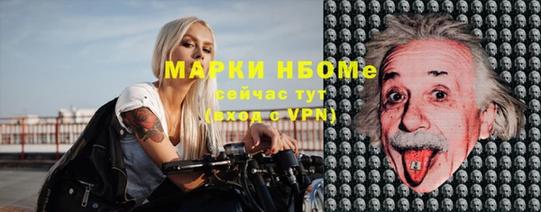 альфа пвп VHQ Зеленокумск