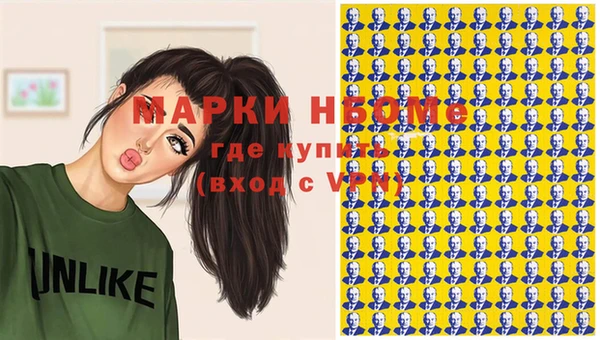 spice Зеленодольск