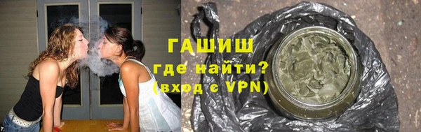 альфа пвп VHQ Зеленокумск
