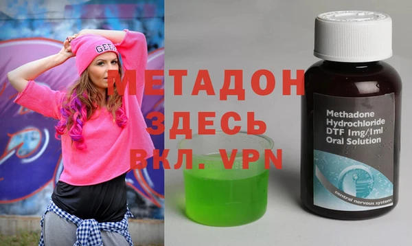 spice Зеленодольск