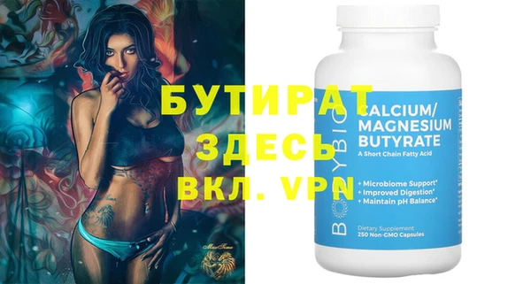 spice Зеленодольск