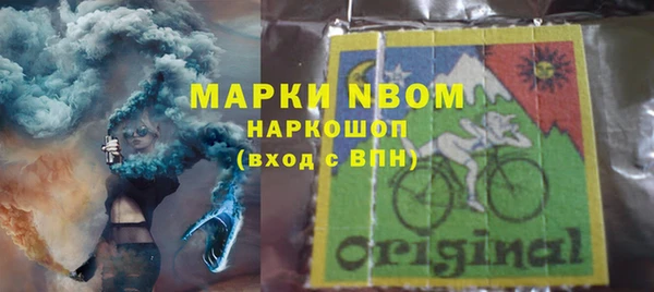 альфа пвп VHQ Зеленокумск