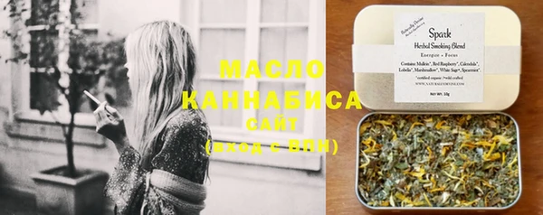 альфа пвп VHQ Зеленокумск