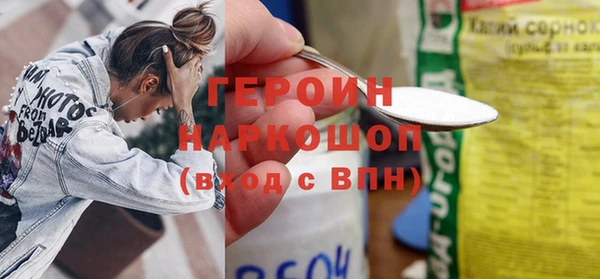spice Зеленодольск