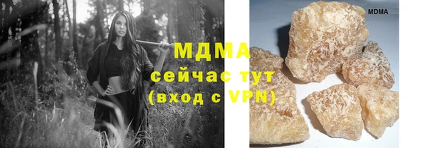 альфа пвп VHQ Зеленокумск