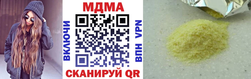 MDMA кристаллы  Купить где  Закаменск 