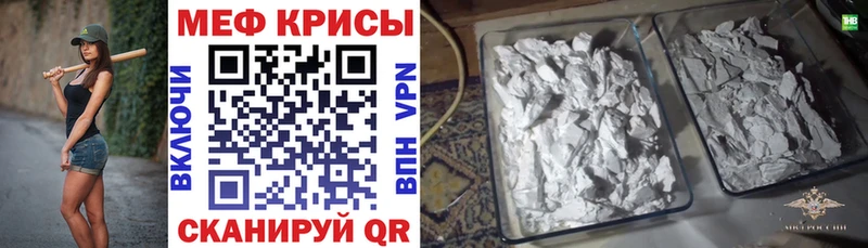 Купить закладки  Закаменск  МЯУ-МЯУ 4 MMC 